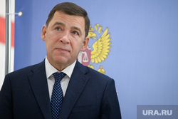 Академический районный суд. Екатеринбург 