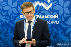 Южно-Уральский гражданский форум-2024. Челябинск