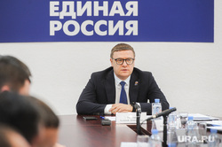 Заседании президиума политсовета «Единой России». Челябинск