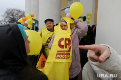 Праздничные митинги посвященные Первомаю. Челябинск