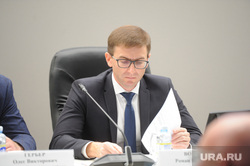 Гордума новый состав, выборы Буякова. Челябинск 