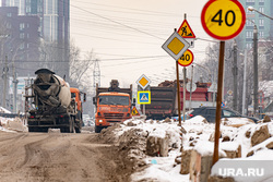 Клипарт. Пермь