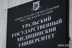 Знаковые объекты Верх-Исетского района. Екатеринбург