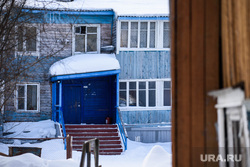 Клипарт. Салехард