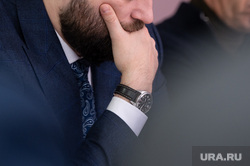 Клипарт по теме "Заседания". Пермь