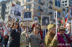 Парад в День Победы и шествие "Бессмертный полк". Пермь