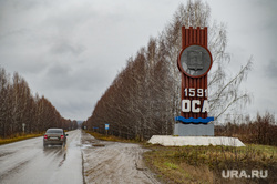 Виды города Оса. Пермь