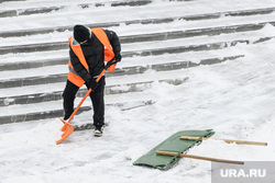 Уборка снега в Академическом районе. Екатеринбург 