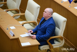 Заседание Законодательного собрания Свердловской области. Екатеринбург