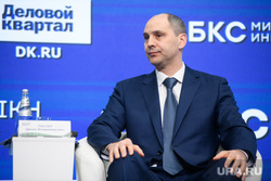 Годовое общее собрание Свердловского областного союза промышленников и предпринимателей. Екатеринбург 