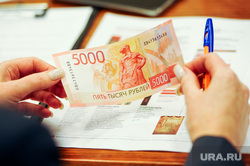 Презентация обновленной банкноты номиналом 5000 рублей с изображением памятника "Сказ об Урале". Челябинск