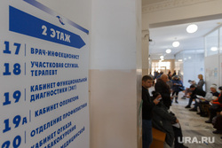 Клипарт. Магнитогорск
