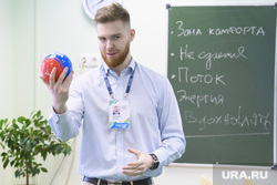 Конкурс Лидеры России - финал. День первый. Сочи
