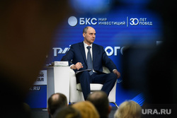 Годовое общее собрание Свердловского областного союза промышленников и предпринимателей. Екатеринбург 