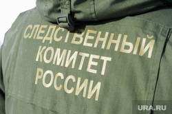 Учения ФСБ. Челябинск