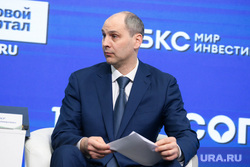 Годовое общее собрание Свердловского областного союза промышленников и предпринимателей. Екатеринбург 