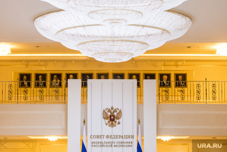 Клипарт Государственная Дума и Совет Федерации. Москва, совет федерации, совфед, сф