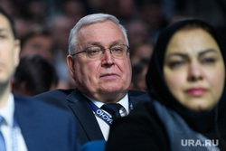 Уральский форум «Кибербезопасность в финансах». Екатеринбург 