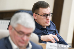 Внеочередное заседание ЕГД восьмого созыва по выборам спикера думы. Екатеринбург 