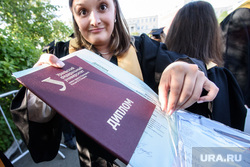 Выпускники УрФУ. Екатеринбург 