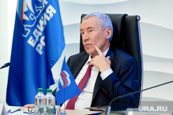 Заседание Комиссии Генсовета партии «Единая Россия» по международному сотрудничеству. Пермь