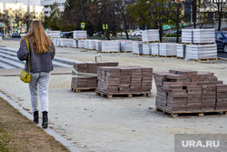 Свердловские зарисовки. Екатеринбург 
