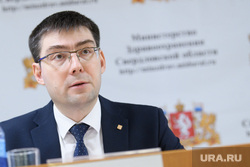 Центр семейной медицины. Екатеринбург 