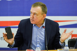 Челябинский экономический форум. Челябинск 