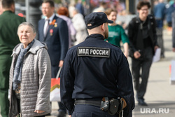 Торжественное собрание, посвященное празднованию 80-летия Победы. Екатеринбург 