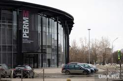 Обзорная по городу. Пермь