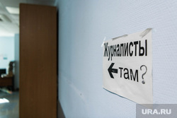 Каменск-Уральский. Свердловская область 