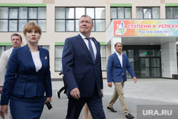 Открытие школы N123 в Академическом районе. Екатеринбург 