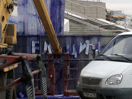 В Екатеринбурге изуродован 10-метровый памятник Ельцину: облили краской, разбили мраморные буквы. Место преступления оцепила полиция