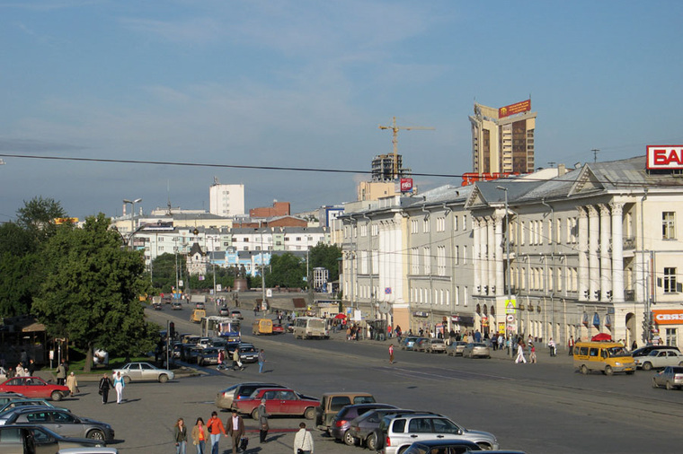 Екатеринбург 2006 Год Фото