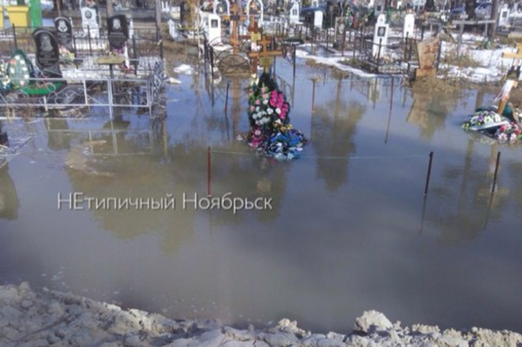 Нетипичный ноябрьск. Ноябрьск городское кладбище. Сургутское городское кладбище. Ноябрьское кладбище.