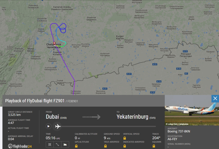 Екатеринбург дубай карта полета