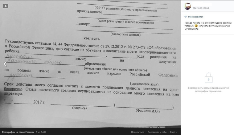 Заявление на повторное обучение в 9 классе образец