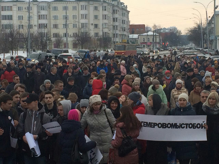 Митинг на пушкинской площади сейчас. Ходила на митинг. Флаг левого фронта. Митингующие с плакатами. Митинг в поддержку мавроди.