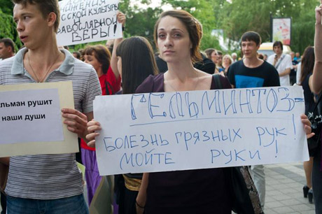 Скандировать. Скандальная выставка в Перми. Гельман обсуждают русский. Гельман Новосибирск.