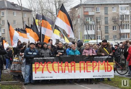 Русский марш в перми