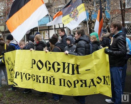 Русский марш в перми