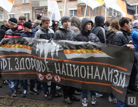 Русский марш в перми