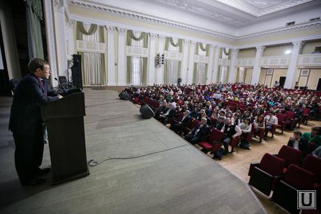 Чеснаков Алексей на соборе патриотов в УрФУ. Екатеринбург , Чеснаков Алексей
