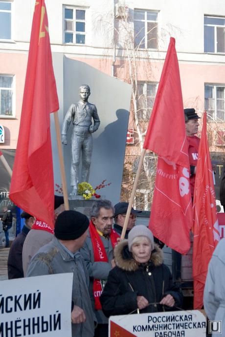 митинг КПРФ Курган 07.11.2013г