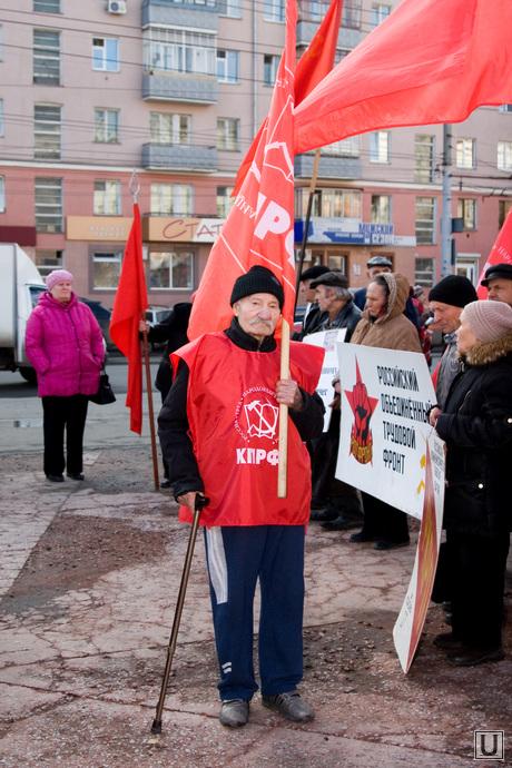 митинг КПРФ Курган 07.11.2013г