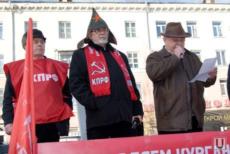 митинг КПРФ Курган 07.11.2013г