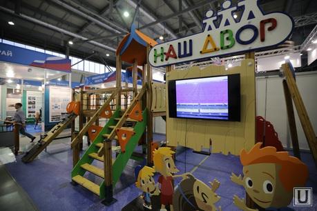 Саммит Россия-Казахстан. Екатеринбург