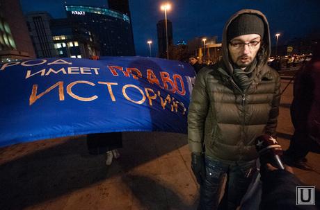 Митинг против сноса Центрального стадиона