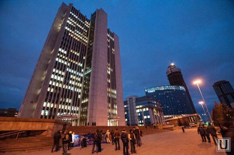 Митинг против сноса Центрального стадиона