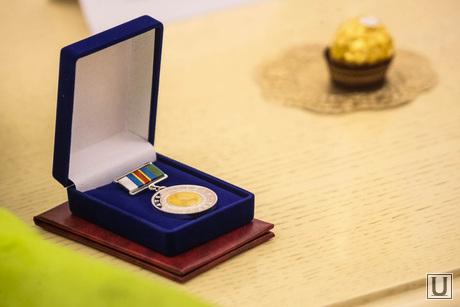 Торжественное мероприятие, посвященное всероссийскому Дню матери с вручением медалей «Материнская слава». Тюмень
